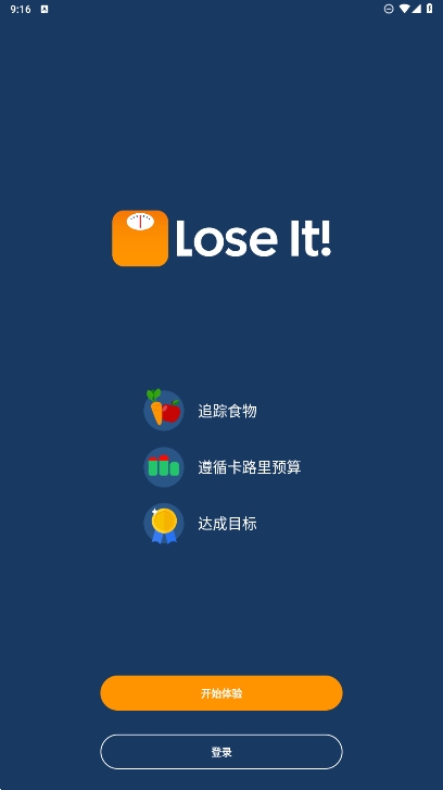 Lose It׿°