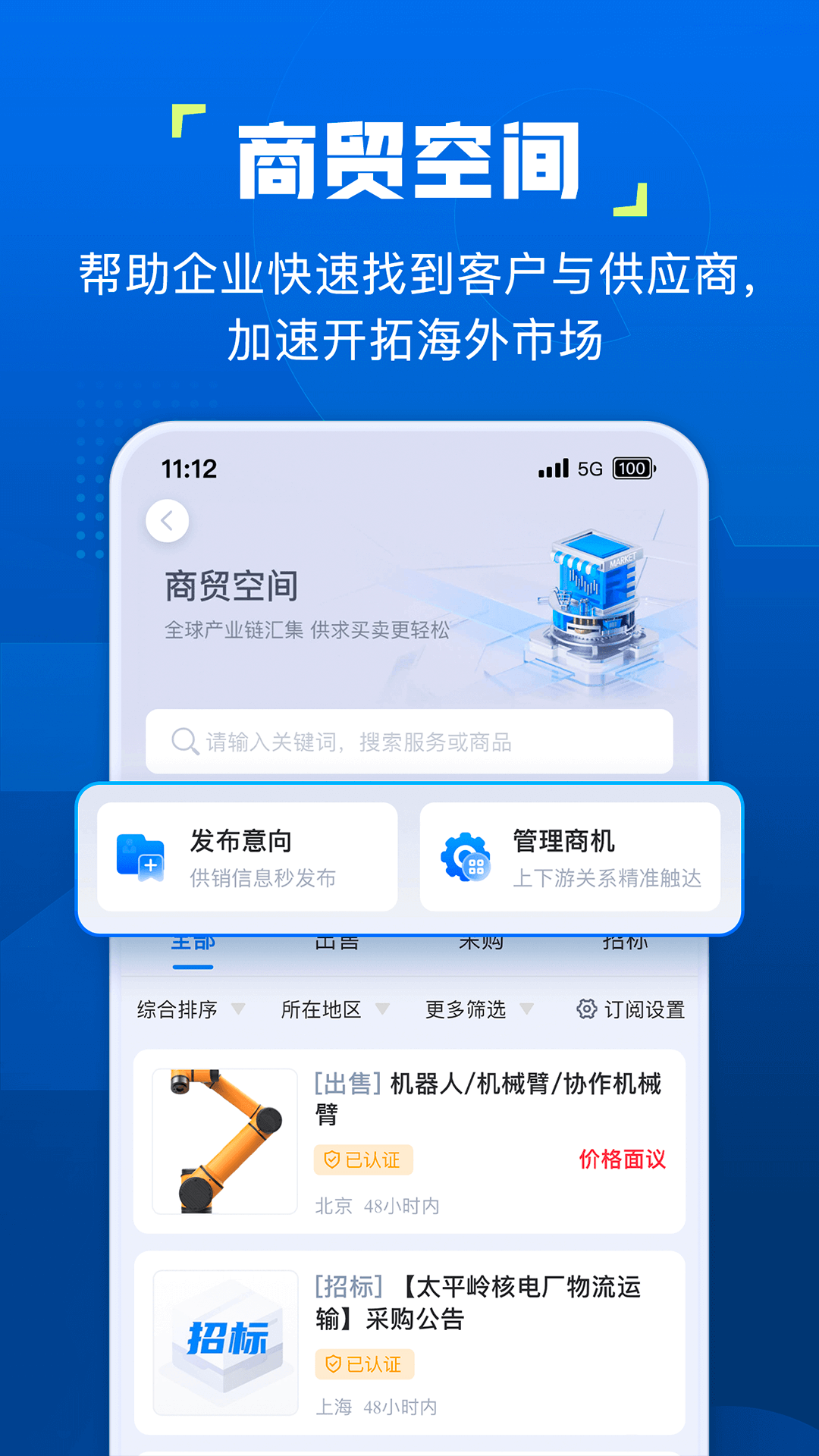 ֪°汾v4.7.5ͼ2