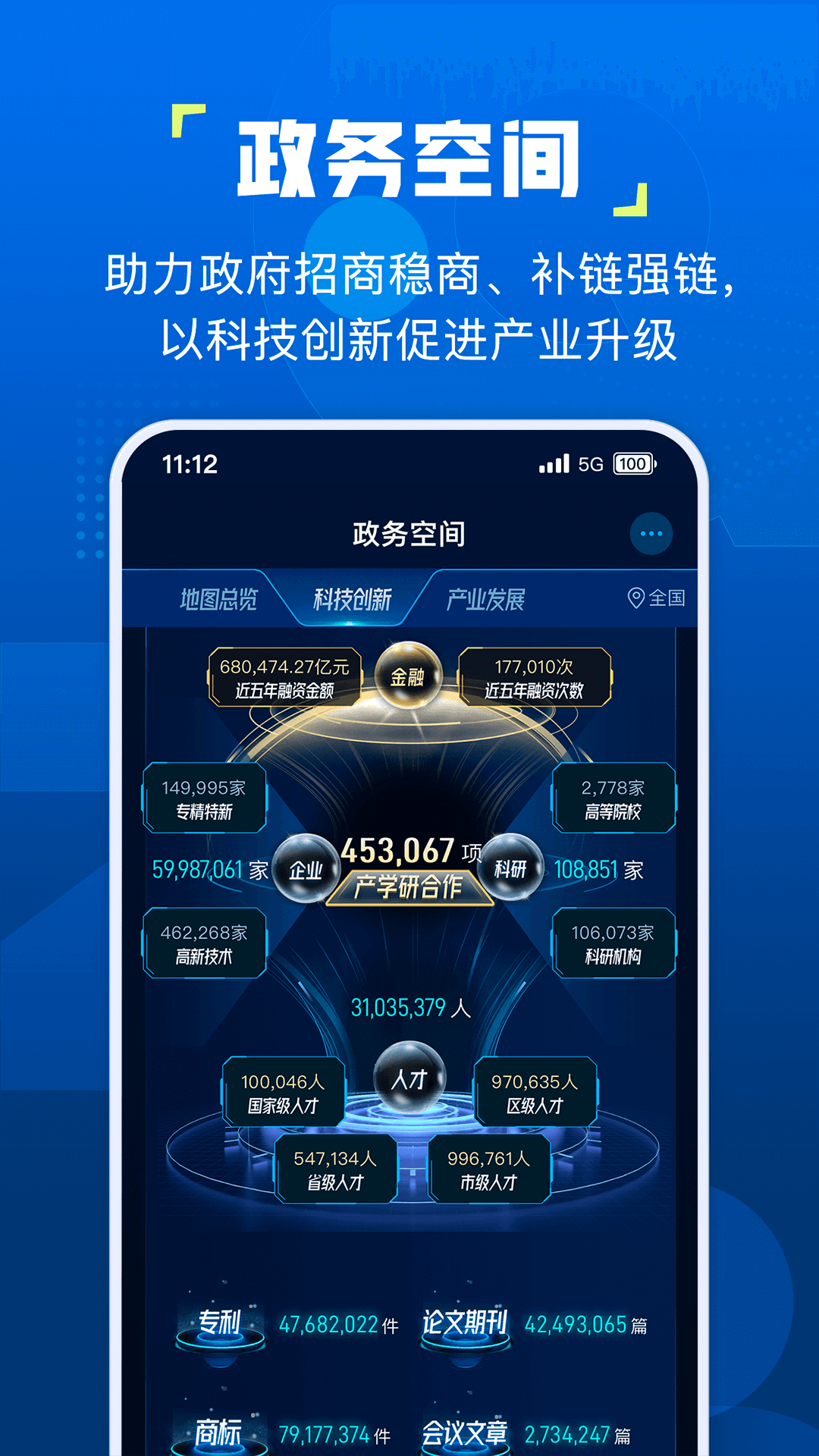 ֪°汾v4.7.5ͼ3