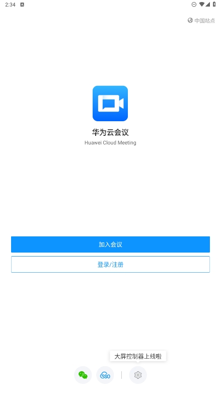 Ϊƻٷ°v10.9.6ͼ4