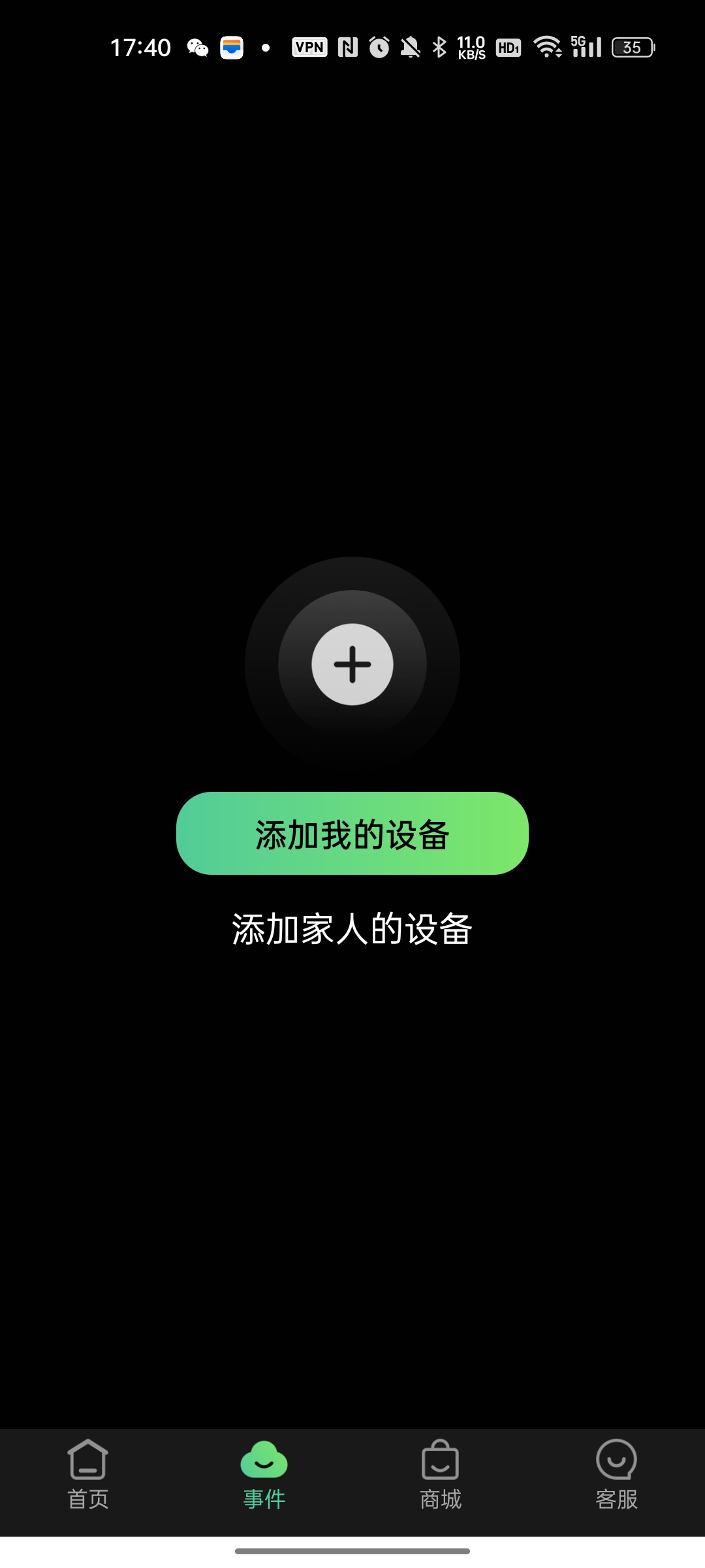 Ұ鰲׿ͻv1.0.1.1ͼ3