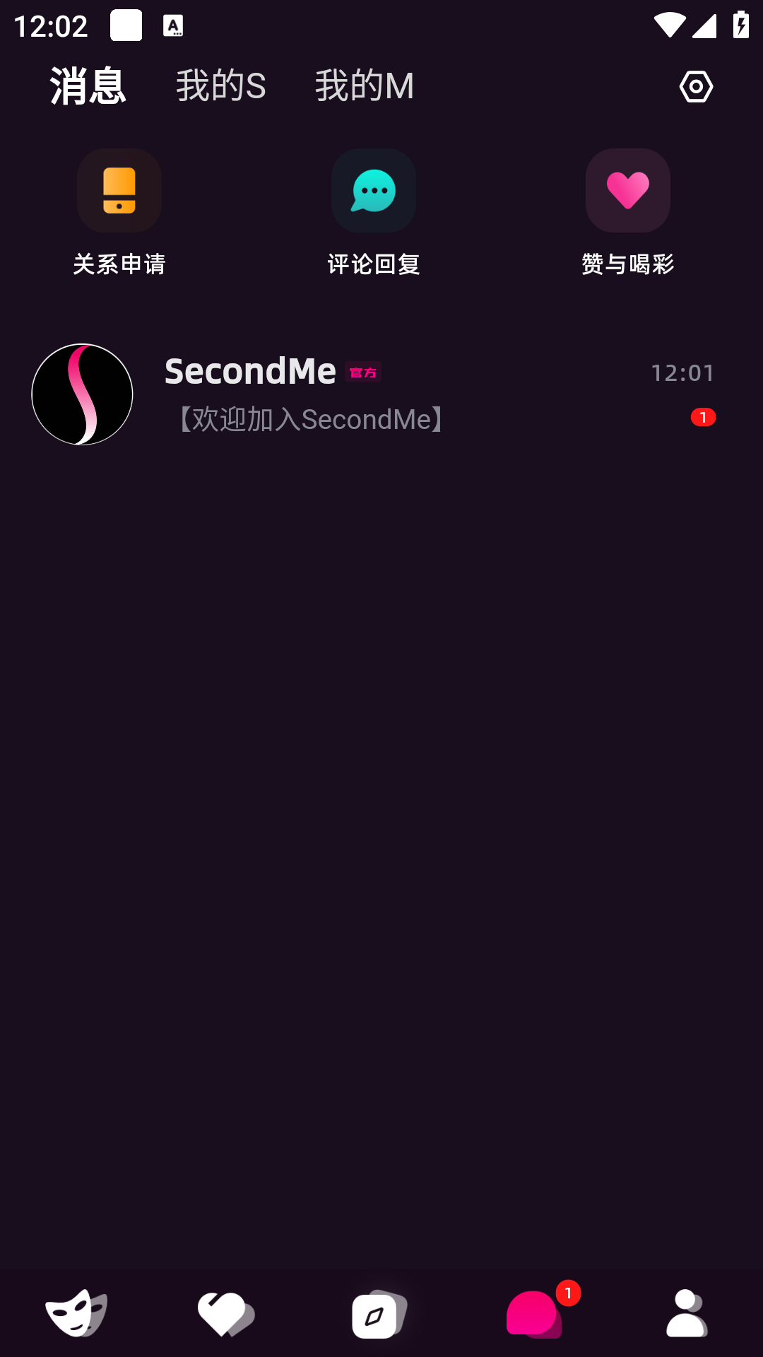 SecondMeذ׿v2.3.1ͼ0