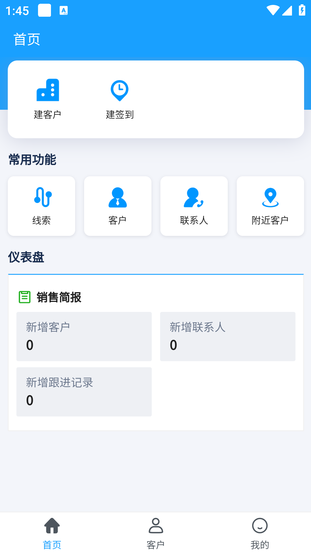 ǧǧѰapp°v2.3.8ͼ2