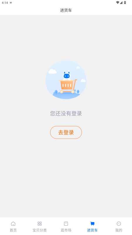 ԰app°汾v3.9.9ͼ3