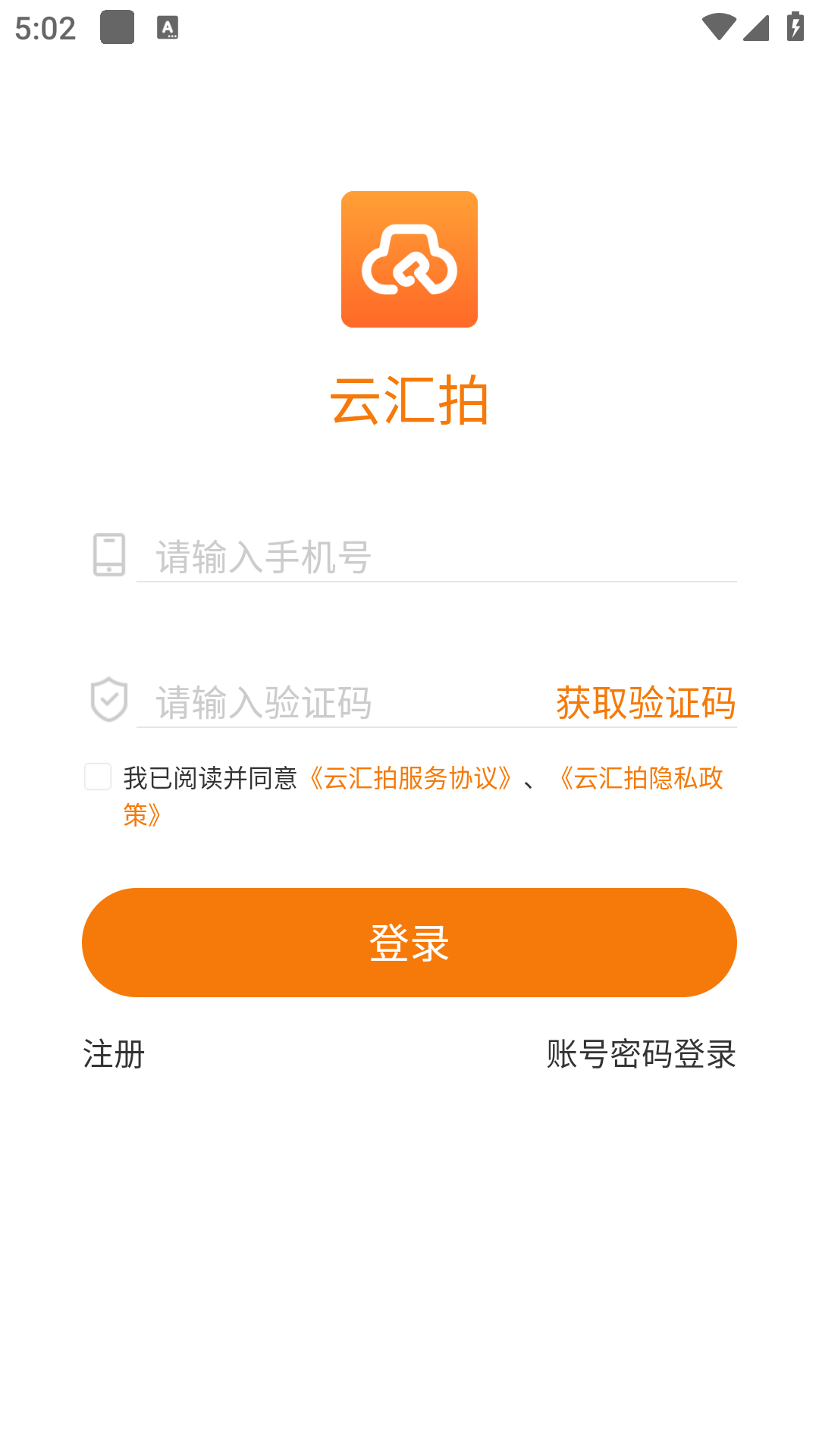 ƻapp°v1.0.8.0ͼ3