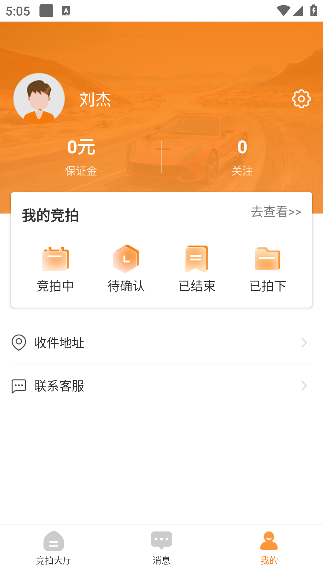 ƻapp°v1.0.8.0ͼ0