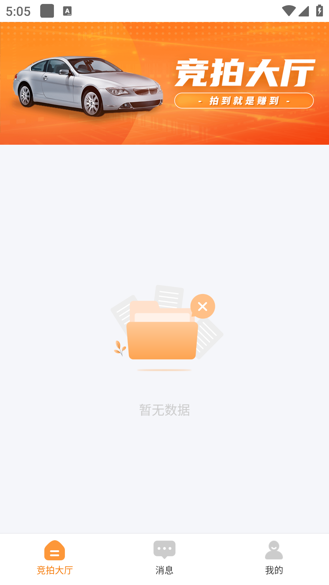 ƻapp°v1.0.8.0ͼ1