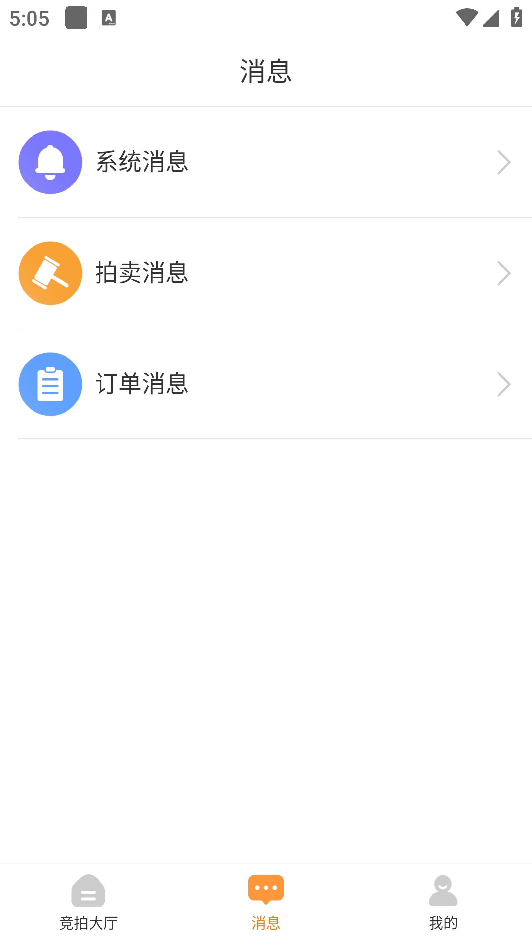 ƻapp°v1.0.8.0ͼ2