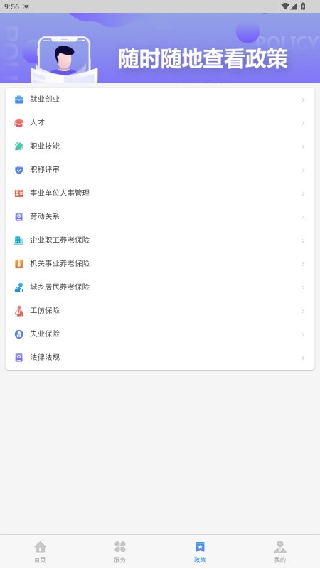 籣app°v2.0.17ͼ3