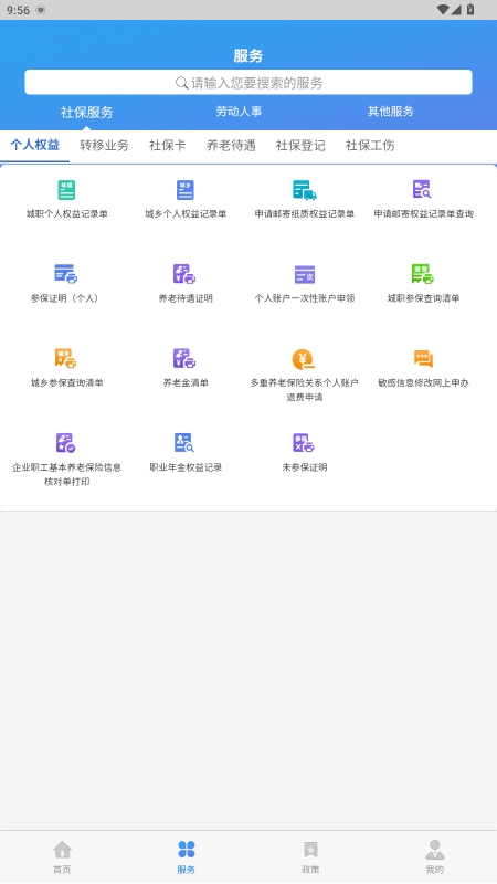 籣app°v2.0.17ͼ2