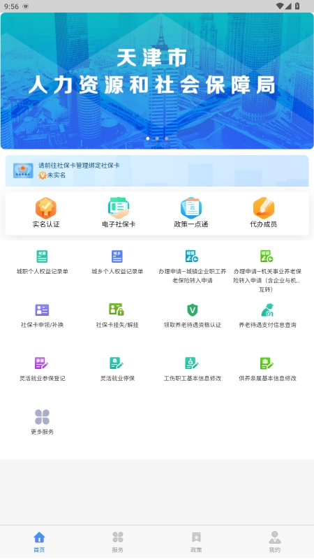 籣app°v2.0.17ͼ4