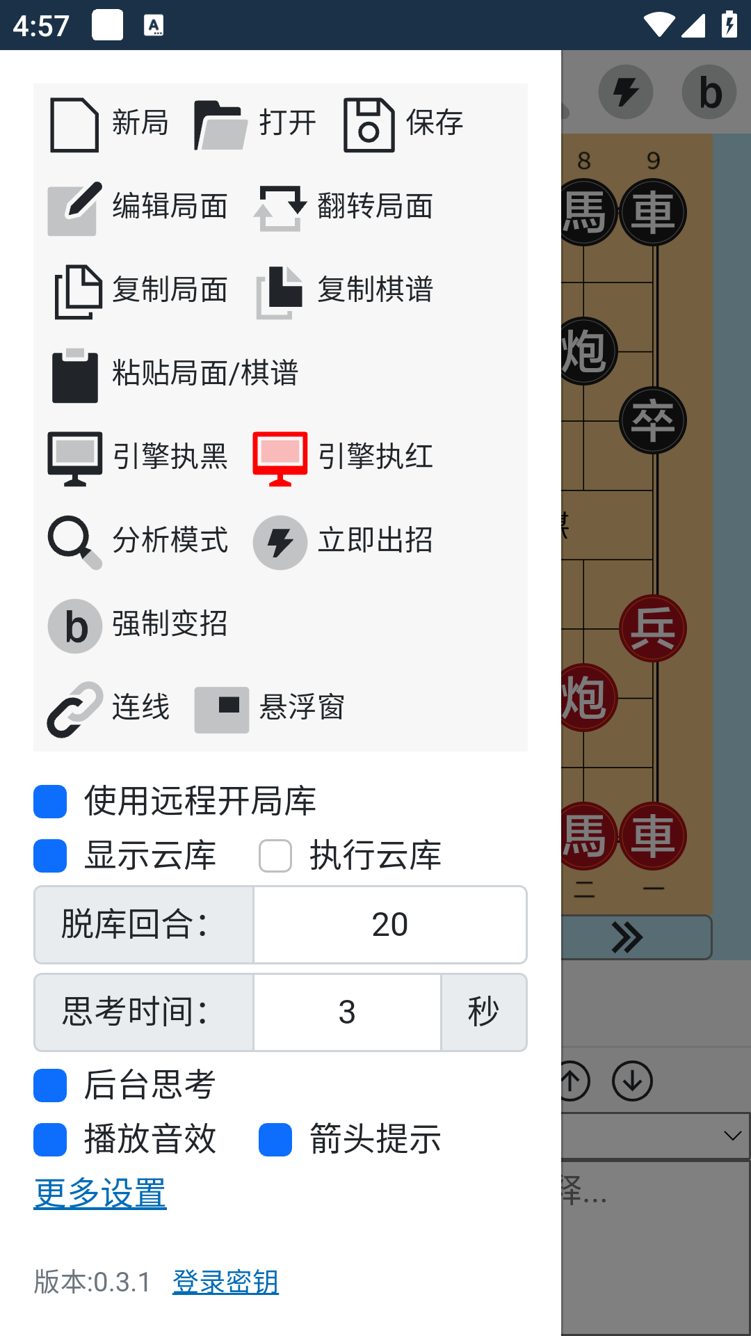 尲׿appٷv0.3.1ͼ0