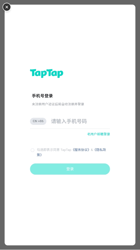 tapcanaryٷv1.3.8ͼ4