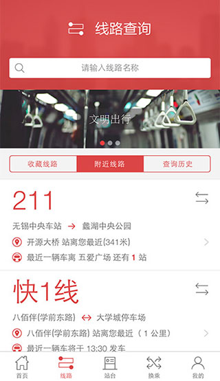 ǻ۹app°汾v2.0.6ͼ2