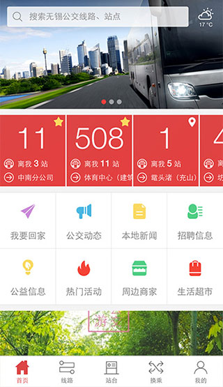 ǻ۹app°汾v2.0.6ͼ3