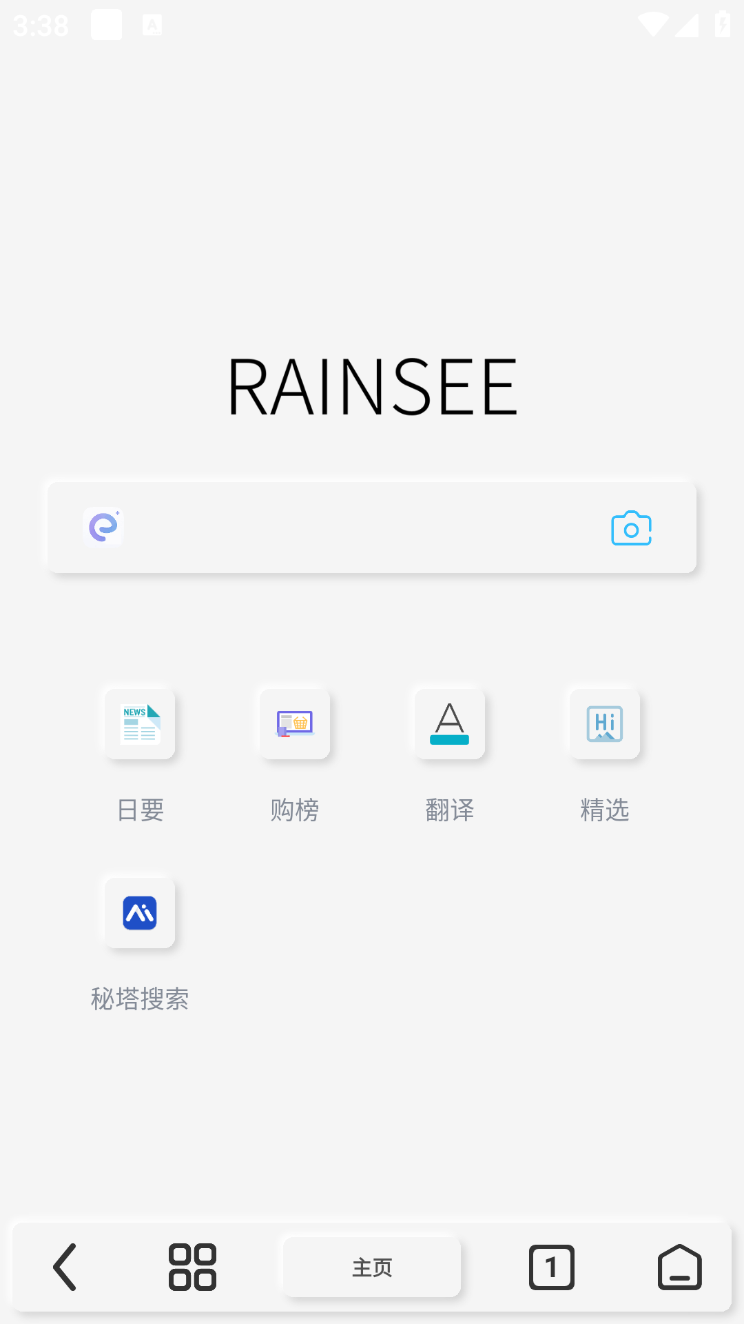 Rains()׿v2.6.4.1ͼ2