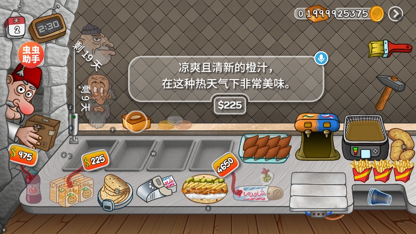 ɳ괫޽޹v1.0.38ͼ0