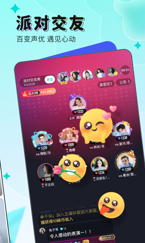 ӳֱapp°汾v9.5.95ͼ4