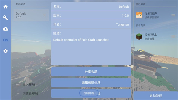 fcl°v1.1.8.4ͼ3