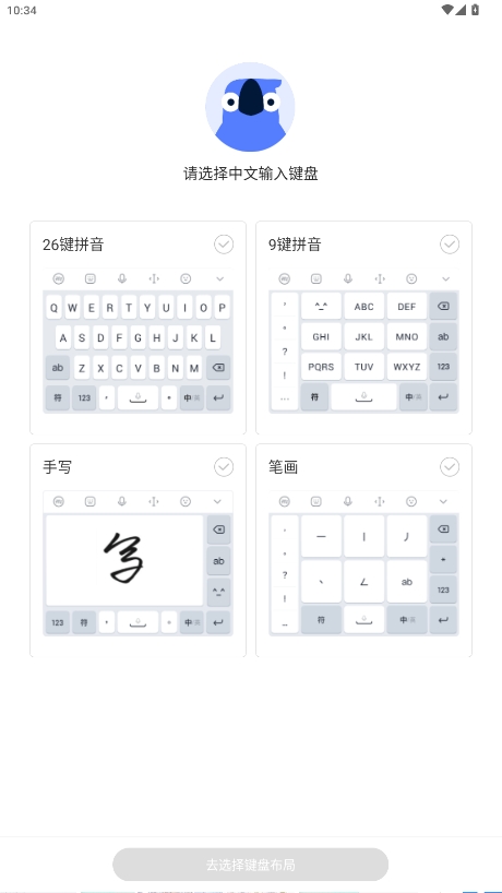 Ѷ뷨app2024v13.1.10ͼ1