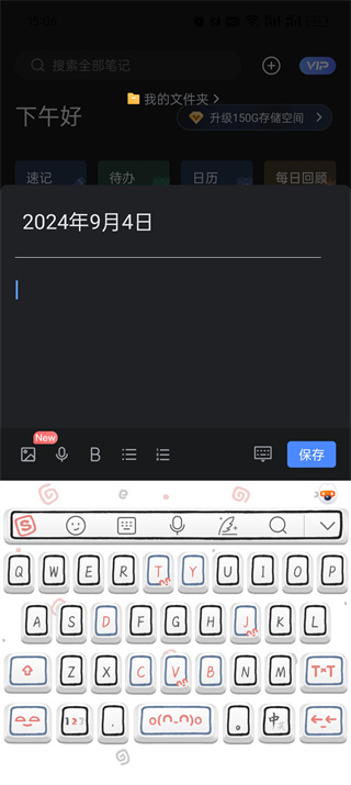 еƱʼappذ׿ֻv7.5.512ͼ4