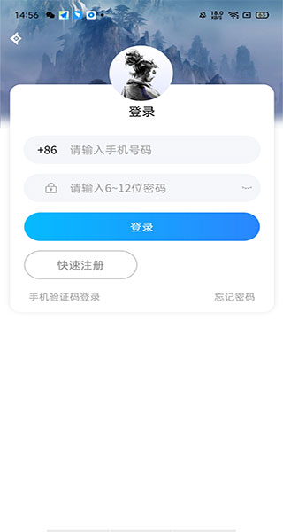 ɴapp°汾v2.6.4ͼ0