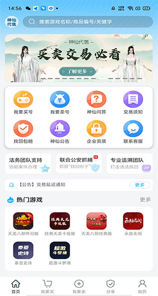 ɴapp°汾v2.6.4ͼ1