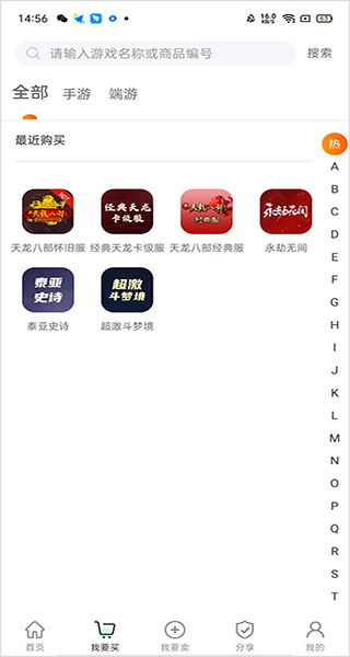 ɴapp°汾v2.6.4ͼ3