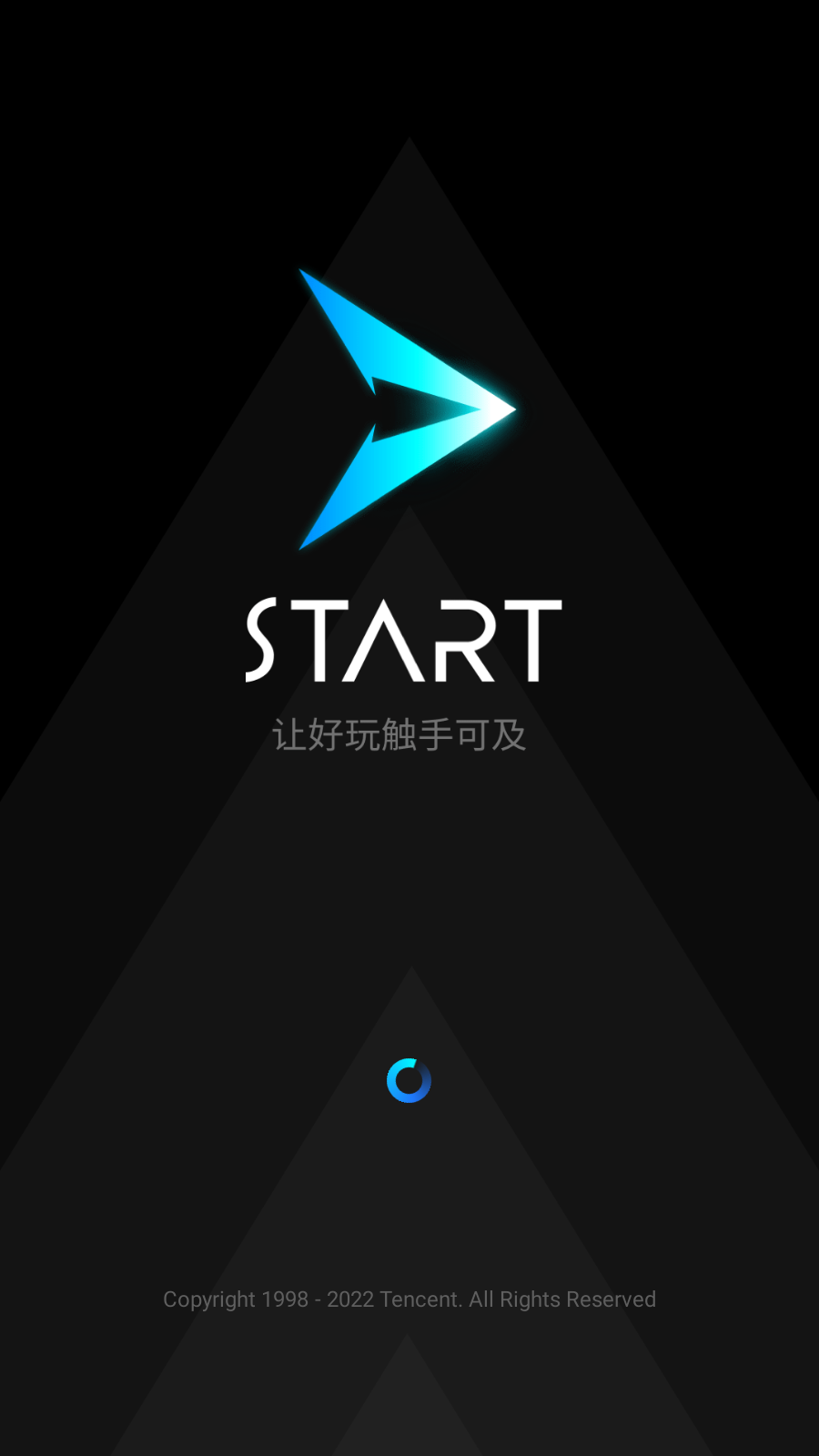 ѶSTARTϷֻv0.10.200.18686ͼ3