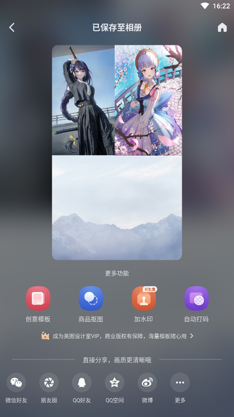 ͼѰappv6.6.0ͼ1