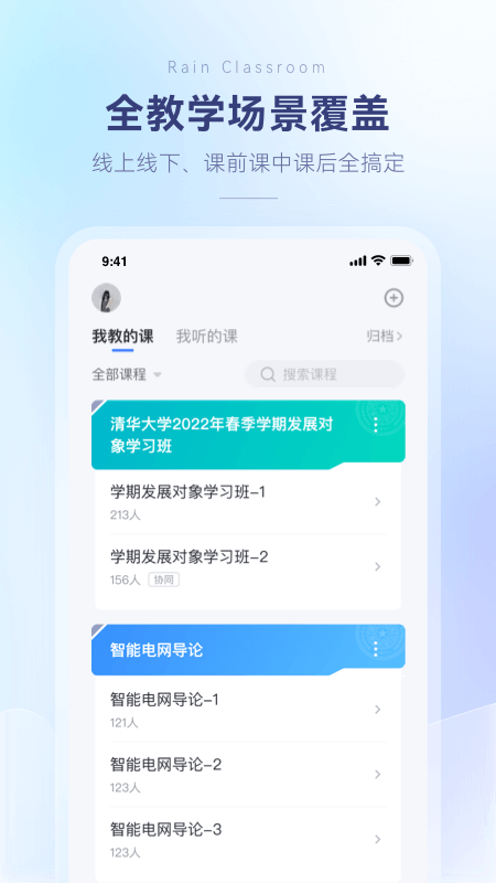 app°v1.2.7ͼ2