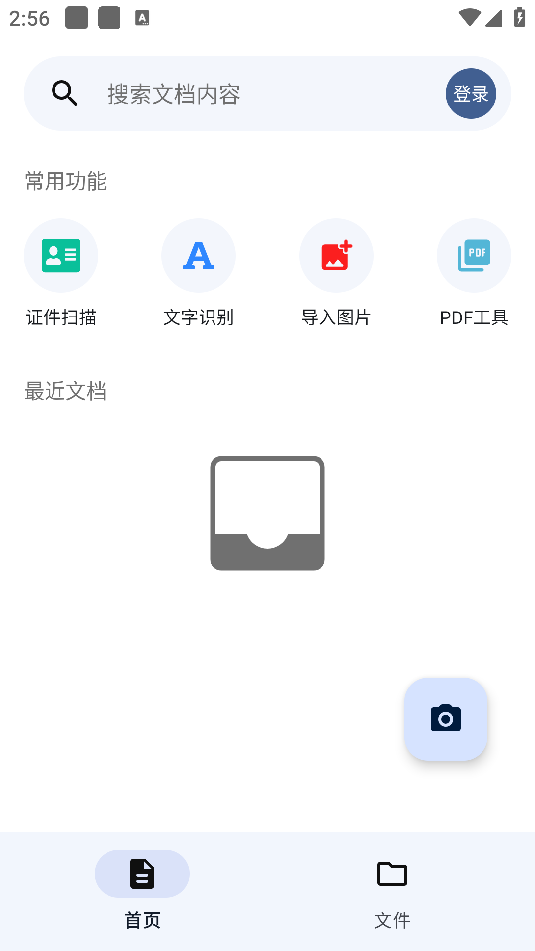 ɨappٷv1.0.4ͼ4