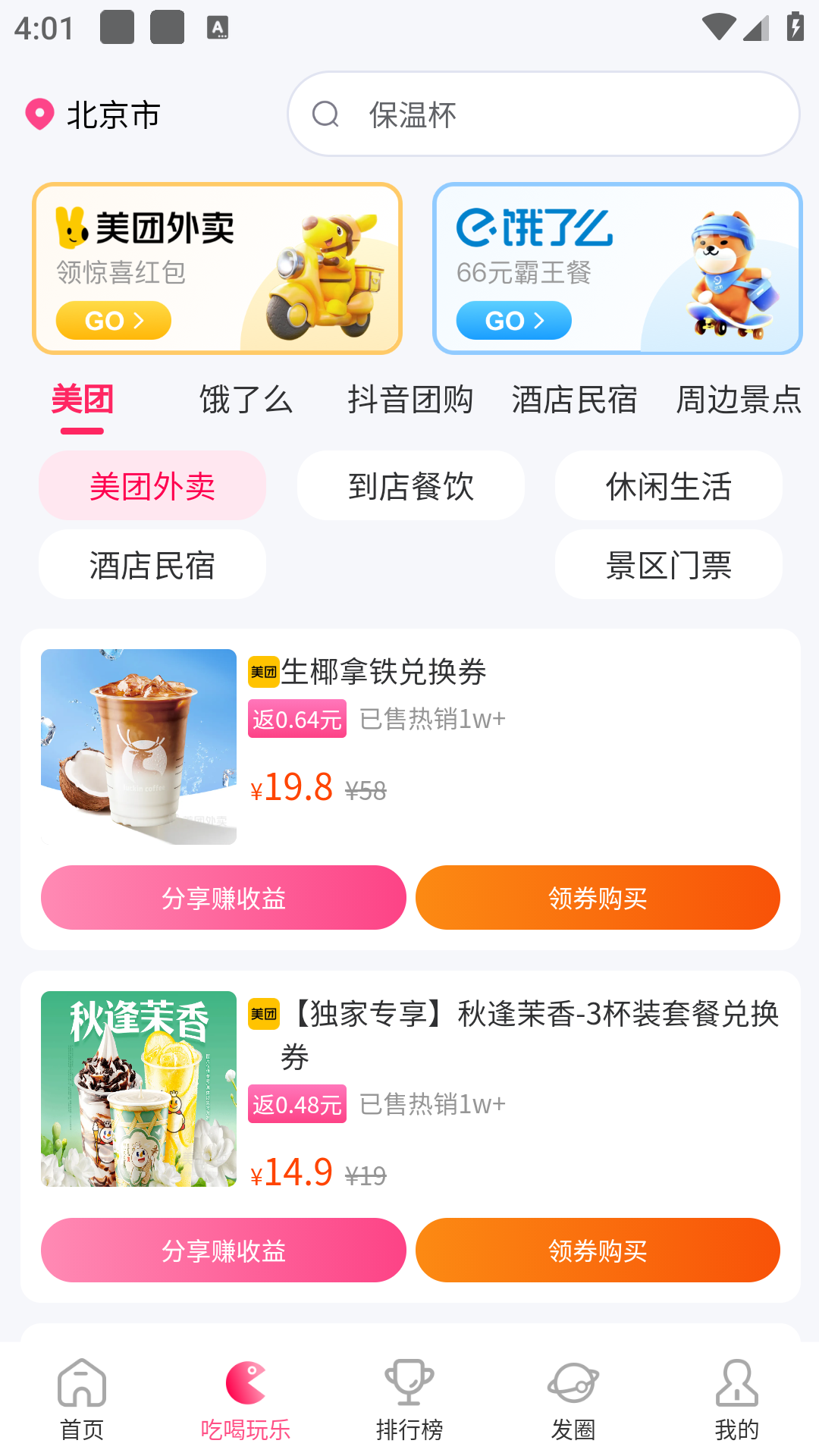 ѿ蹺app°v1.0.1ͼ2