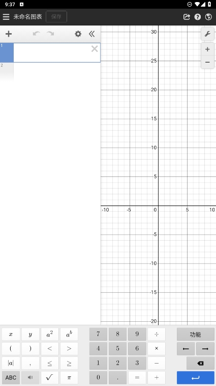 Desmos׿ֻv7.14.0.0ͼ4