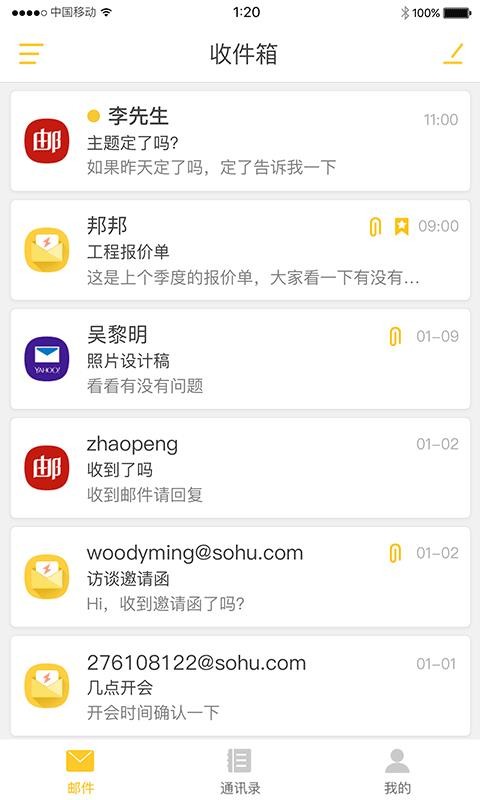 Ѻapp°汾v2.3.6ͼ2