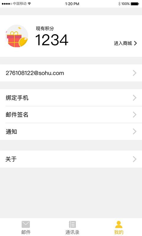 Ѻapp°汾v2.3.6ͼ4