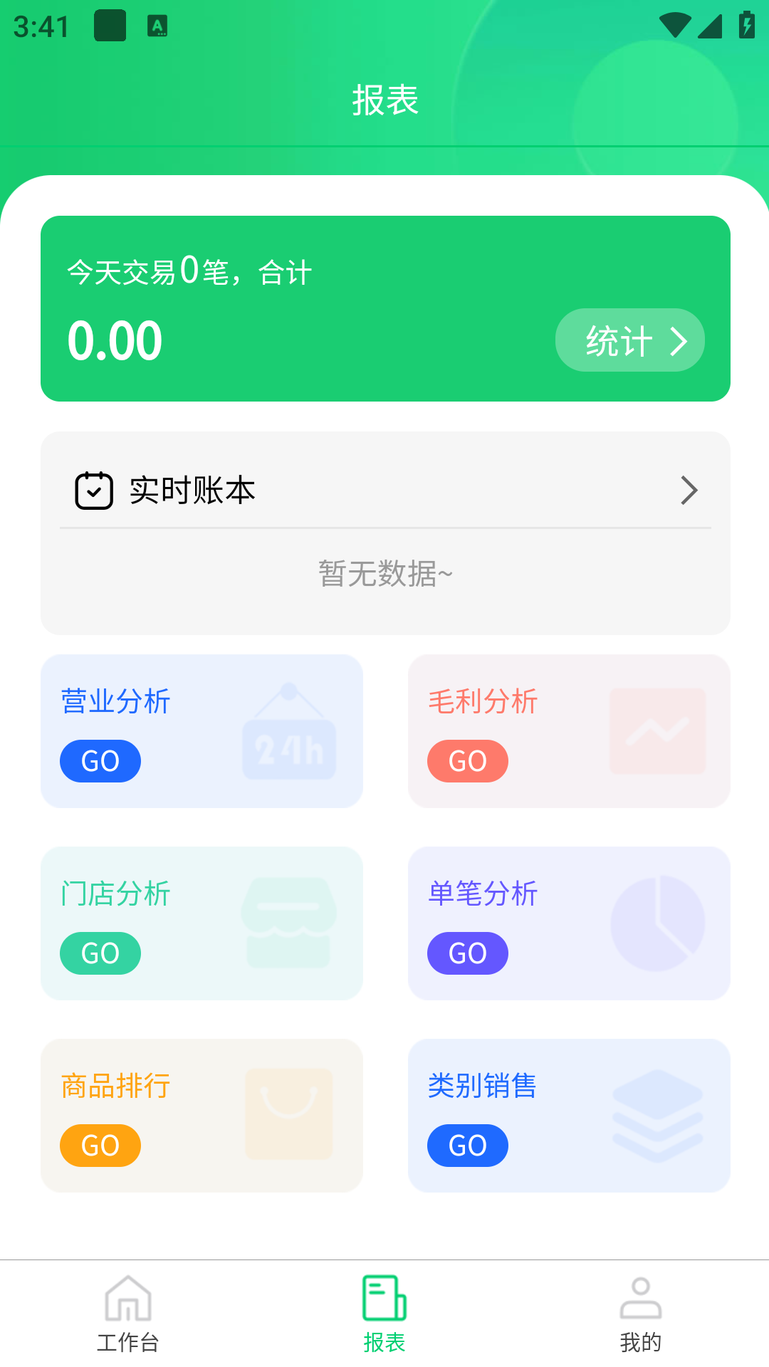 ŵapp°v1.0.18ͼ3