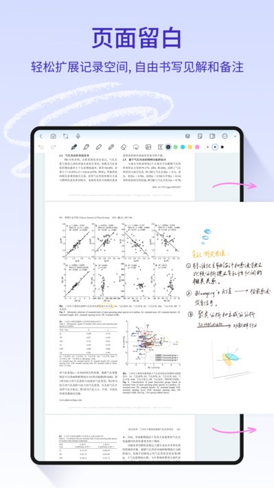 StarNoteʼǹٷ°v0.10.0ͼ0