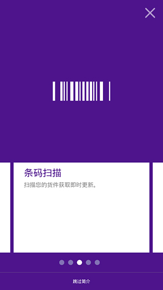 FedEx׿°v9.17.1ͼ1