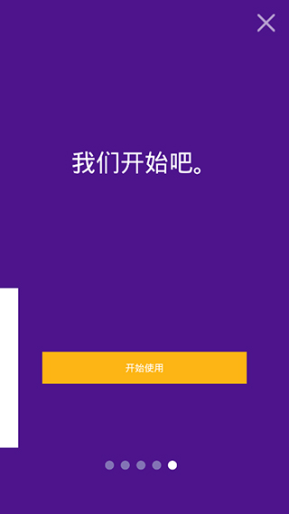 FedEx׿°v9.17.1ͼ4