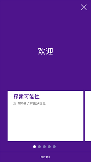 FedEx׿°v9.17.1ͼ0