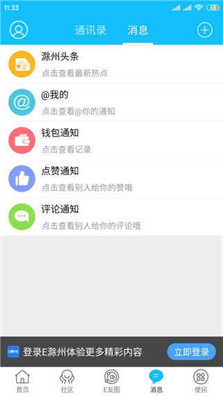 eapp°汾v7.3.0.0ͼ4