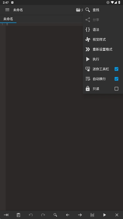 Code Editor׿°v0.10.3ͼ2