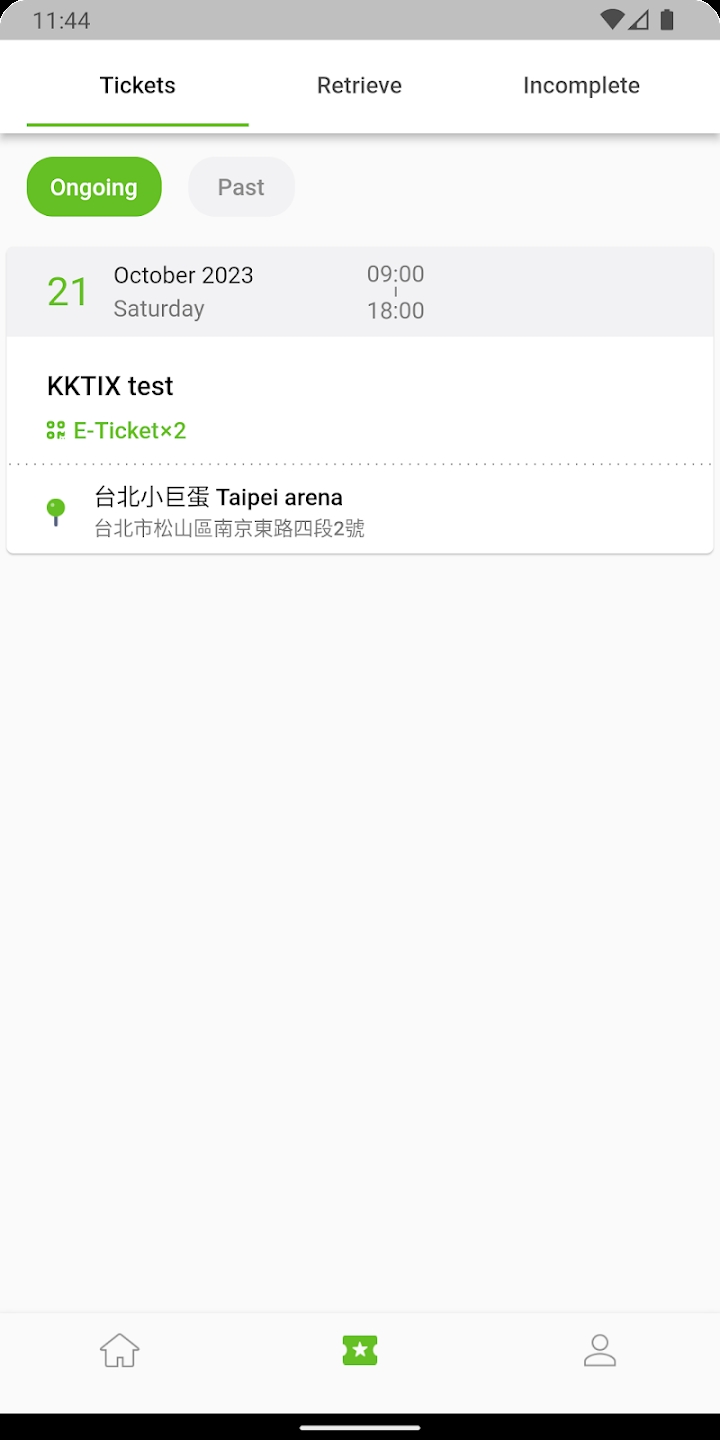 KKTIX°汾v5.0.5ͼ1