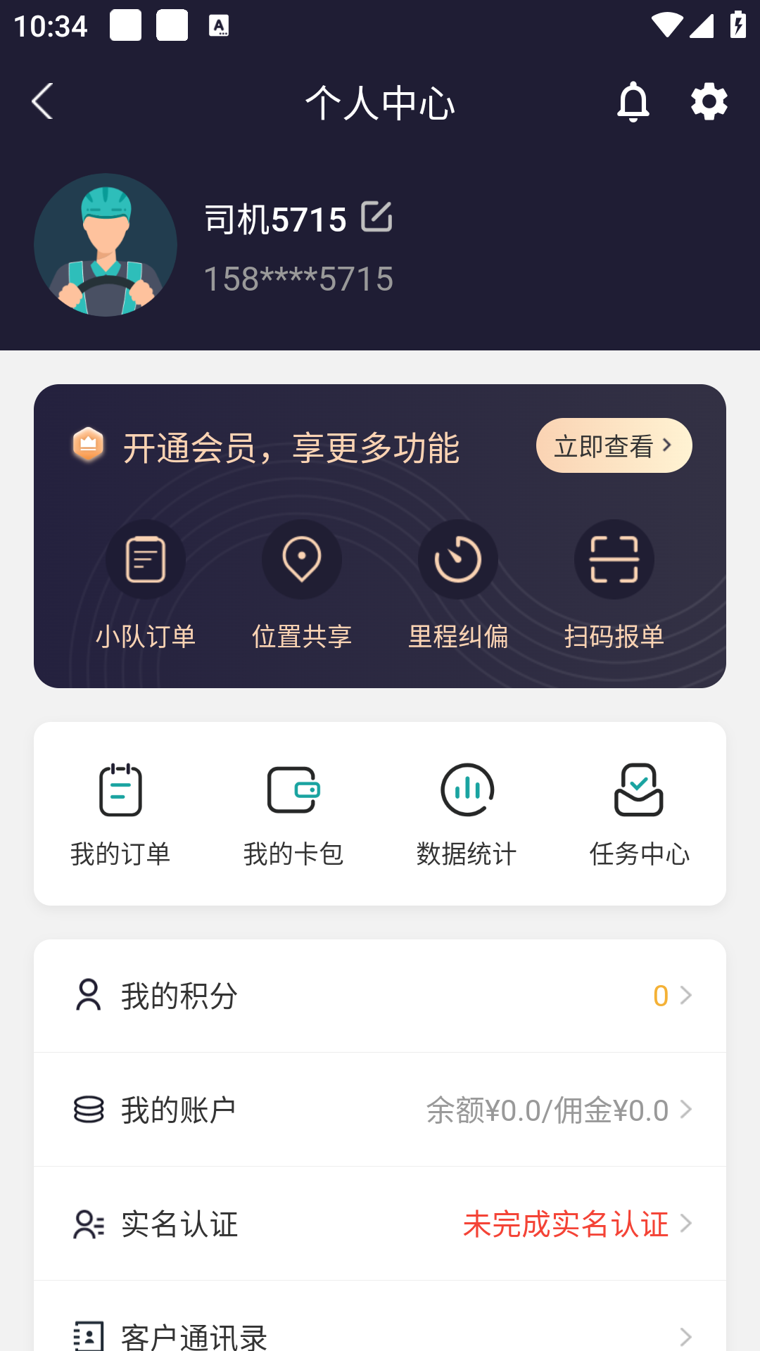 Pro(ԭ2)v3.2.4ͼ2