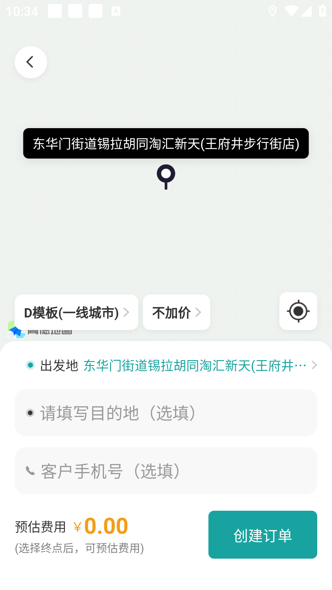 Pro(ԭ2)v3.2.4ͼ3