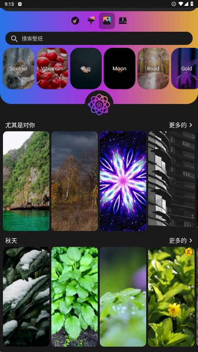 Themes׿°v6.8ͼ1