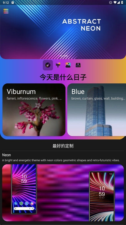 Themes׿°v6.8ͼ3