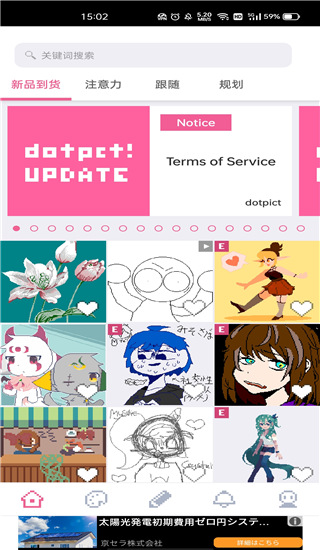 dotpictٷ°v19.2.4ͼ3