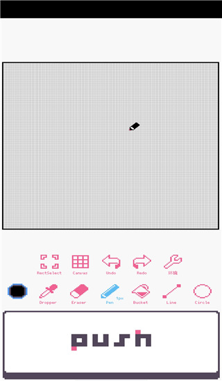 dotpictٷ°v19.2.4ͼ4